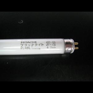 生産終了品・代替品あり】FL4BL || 日立(HITACHI) || 4形 G5口金