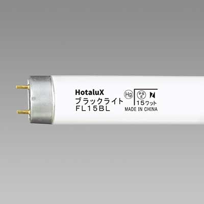 ブラックライト蛍光灯　17本セット　ホタルクス(旧NEC) お得なケース販売！25本入】FL15BL || 直管グロースタータ形蛍光灯