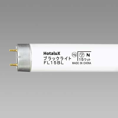 お得なケース販売！25本入】FL15BL || 直管グロースタータ形蛍光灯