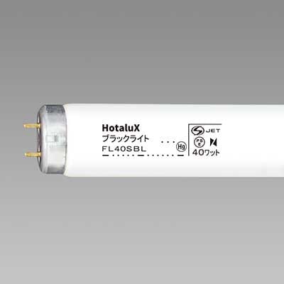 お得なケース販売！25本入】FL40SBL || 直管グロースタータ形蛍光灯