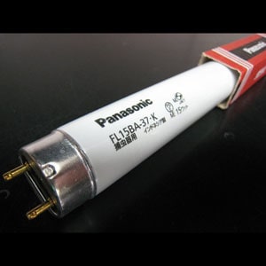 FL15BA-37・K | Panasonic 15形 外径(25.5mm) 近紫外放射 青色光発生