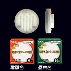 EFF8EN/C7 | ホタルクス(旧NEC) 8形 外径(75mm) 3波長形昼白色