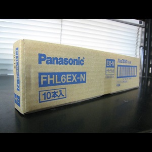 FHL6EX-N | Panasonic 6形 管外径(8mm) ナチュラル・3波長形昼白色