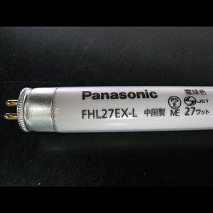 Panasonic FHL27EX-L パルック蛍光灯スリム形 Amazon | パナソニック パルック蛍光灯(直管) スリム形 27W 電球色