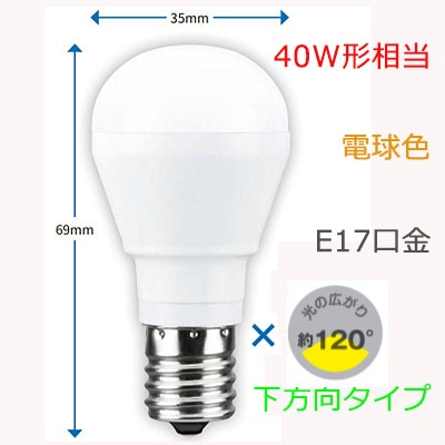 東芝 LED電球 E17型 40W相当 26 個セット 東芝 LED電球 E17型 40W相当 26 個セット