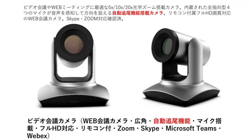 �����ȥȥ�å���PTZ����顡��ư������ǽ��ܡ����֡�PTZ-ATK����