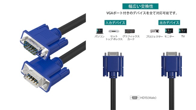 VGA-30M-EXCB��VGA�����30�᡼�ȥ��Ĺ�Ǥ��륱���֥�ʥ�����������