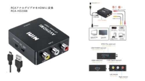 RCA���ʥ����ӥǥ���HDMI���Ѵ� RCA-HD2308