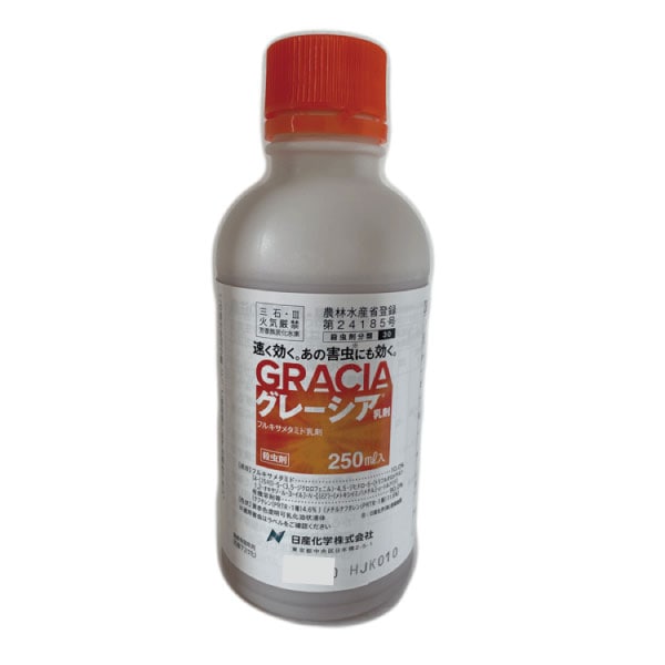 商品画像　グレーシア乳剤　250ｍｌ