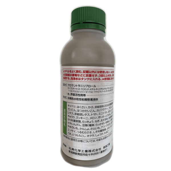 商品画像　プレバソンフロアブル５　500ｍｌ