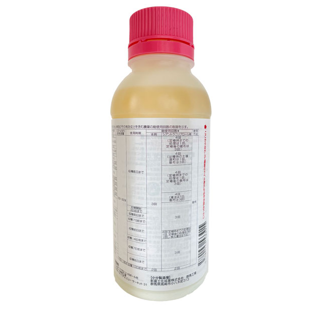 商品画像　ベネビアＯＤ　500ｍｌ