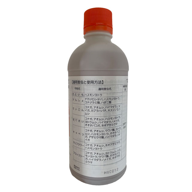 殺虫剤 グレーシア乳剤 500ml 農家のための農薬通販サイト Landbouw ラントバウ 殺虫剤 グレーシア乳剤 500ml 農家のための農薬通販サイト Landbouw ラントバウ