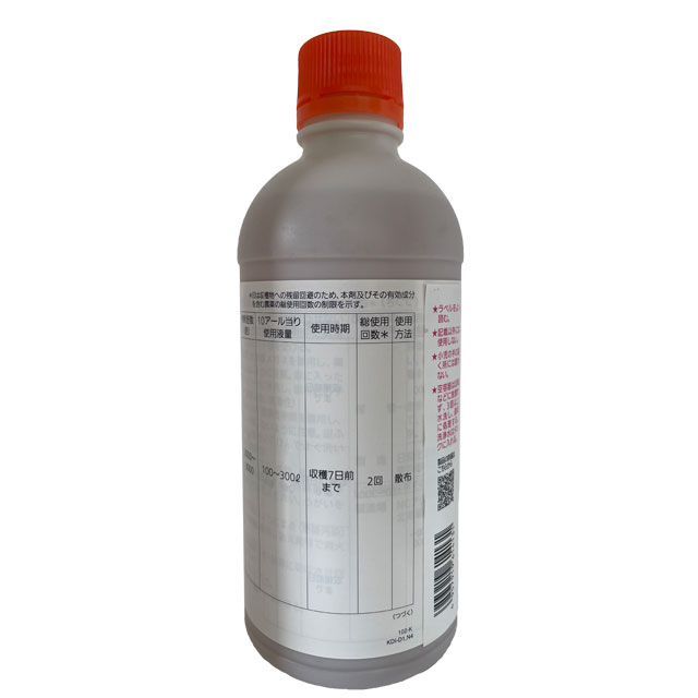 商品画像　グレーシア乳剤　500ｍｌ