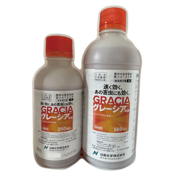 殺虫剤】グレーシア乳剤 500ml｜農家のための農薬通販サイト