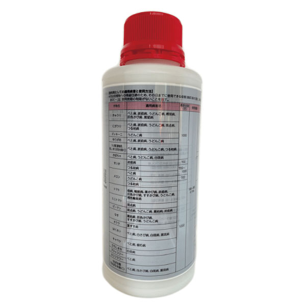 商品画像　ダコニール1000　250ｍｌ