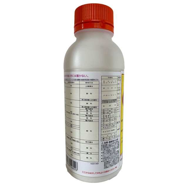 商品画像　ランマンフロアブル　500ｍｌ