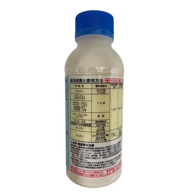 商品画像　ピシロックフロアブル　500ｍｌ