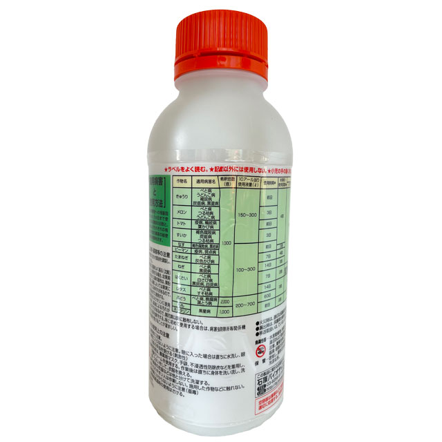 商品画像　ドーシャスフロアブル　500ｍｌ