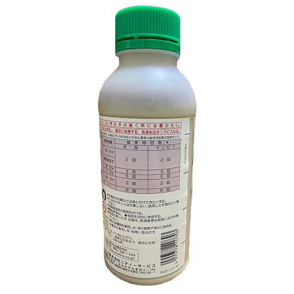 商品画像　ジマンダイセンフロアブル　500ｍｌ