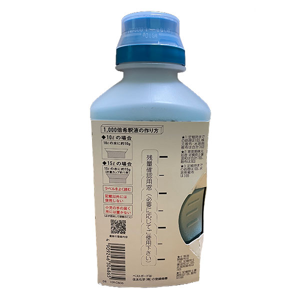 商品画像 ベストガード水溶剤 500g