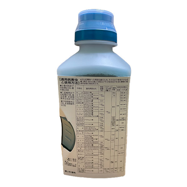 商品画像　ベストガード水溶剤　100ｇ