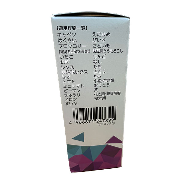 商品画像　ヨーバルフロアブル　100ｍｌ
