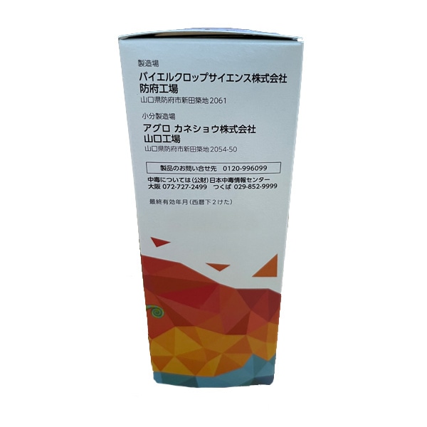 商品画像　ヨーバルフロアブル　100ｍｌ
