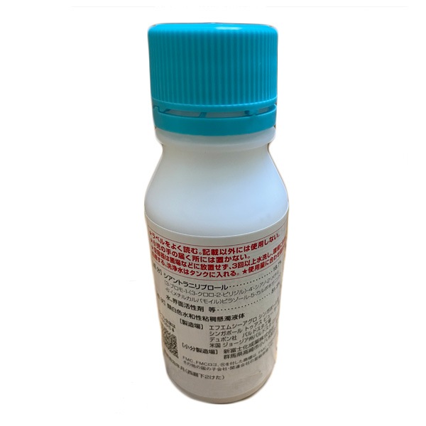 殺虫剤】ベリマークSC 100ml｜農家のための農薬通販サイト LANDBOUW