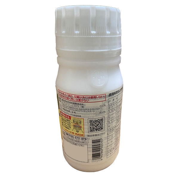 商品画像　オンリーワンフロアブル　250ｍｌ