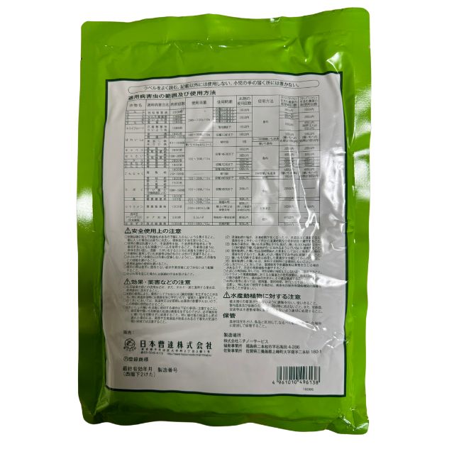 商品画像　アグリマイシン-100　500ｇ