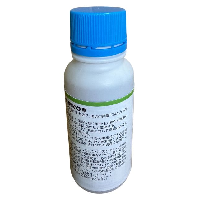 商品画像　アファーム乳剤　100ｍｌ