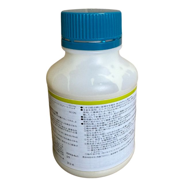 殺菌剤】アミスター20フロアブル 250ml｜農家のための農薬通販