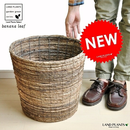 ◼️最終価格◼️【直接引取りOK】◼️新品◼️大型バスケット 鉢カバー (大) 最終価格【直接引取りOK】 大型バスケット 鉢カバー (大) 最終価格