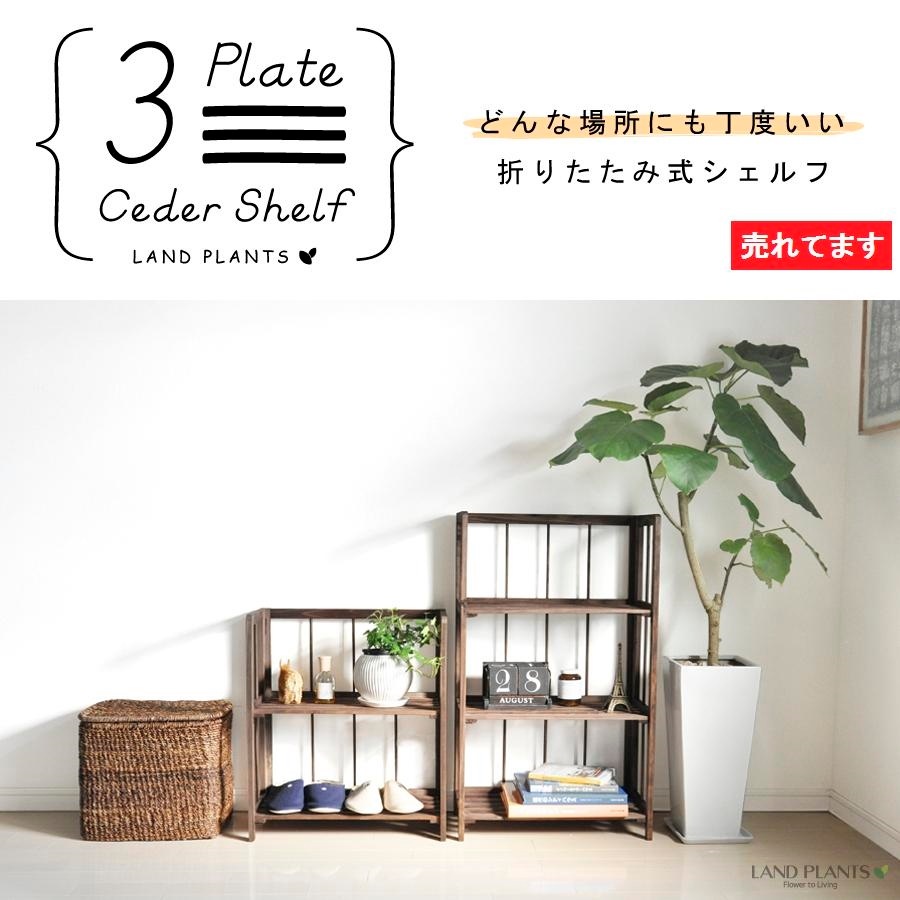 br><br>どんな場所にも丁度いい 折りたたみ式 3段ラック 高さ83cm<br