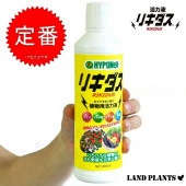 <br><br>�ꥭ���������Ϻޡ�450ml  ���Ƥο�ʪ�ѳ��ϱա���Ǥ����������ס���NET450ml��HYPONeX����Ϸ�������ݥ���Ⱦò������տ�ʪ
