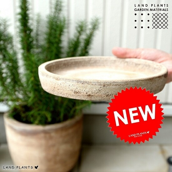 br><br>【受け皿】 陶器製 受皿 茶色 直径：20.5cm （エッグ型