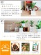 <br><br>����̵�� ��ʡ��⤿�餹 ��������� ������ޥ� �� ���塼��ƫ�� SS������ �ڤڥ֥롦������������� <br> �뺧�� ξ�� ��ǰ�� ��£�� ξ��£�� �ߥ� �ͻ�  ���տ�ʪ ����ƥꥢ ���ե� �������ץ쥼��� ���� ���� �࿦�ˤ� ��ǯ ���ˤ� �� ��