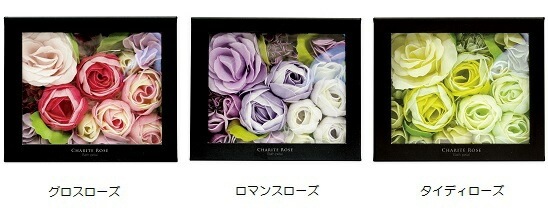 <br><br>�� ����� �ۡ������ƥ��������ե��Х��ڥ��롡��������������CHARITE ROSE BATH PETAL <br>�ڳڥ���_�Τ��ۡڳڥ���_�Τ�����ۡڳڥ���_��å��ۡڳڥ���_��å����ϡۥХ�󥿥��󡡷�Ϸ�������ݥ���Ⱦò������տ�ʪ