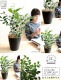 <br><br>�ڤ���� ���륯���㥹�ߥ� ���� �ץ饹���å�ȭ 4�� <br>���å��� ���㥹�ߥ� ��� ����󥸥��㥹�ߥ� ���̥ĥ� ������ƥ��å��С��� ���¥�� <br>�� �֥�å� ȭ���� ���졼 ���տ�ʪ