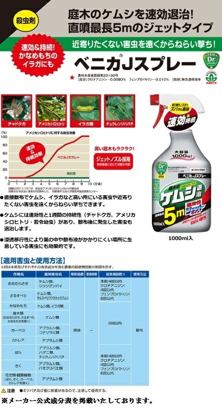 <br><br>��������ॷ�λ���ޡ��٥˥��ʥ��ץ졼(1000mL)�����̡�5��ʮ�͡����饬������ɥ������ĥΥ����ॷ����������ॷ���ϥ��ˡ����֥�ॷ���ǰ��͡��༣����Ϸ�������ݥ���Ⱦò������տ�ʪ