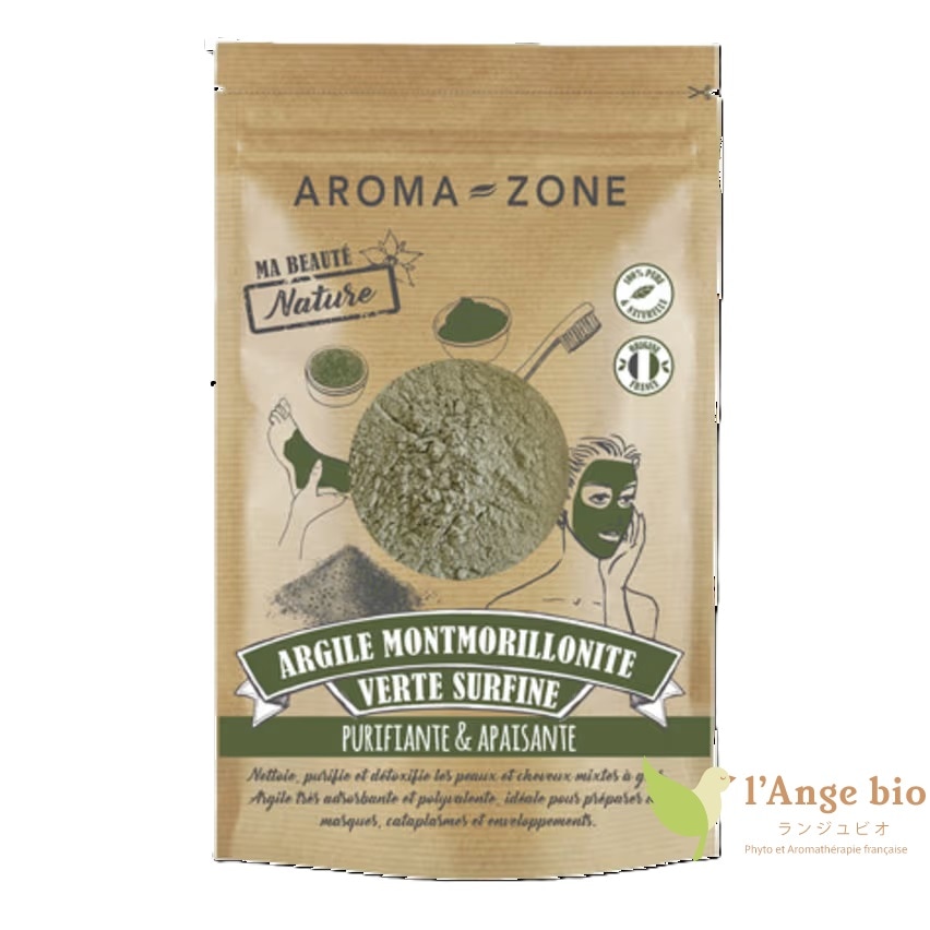 【アロマゾーン】　モンモリオナイトクレイ　スーパーファイン　（スメクタイト）グリーンクレイ微粒子　500g　【ARGILE MONTMORILLONITE VERTE SURFINE (SMECTITE)】