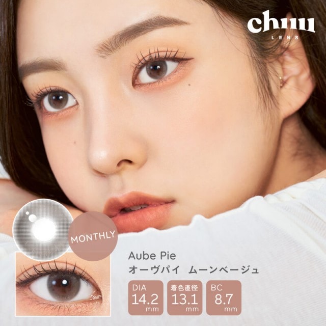 ٤ꡦ٤ʤ Aubepieࡼ١1