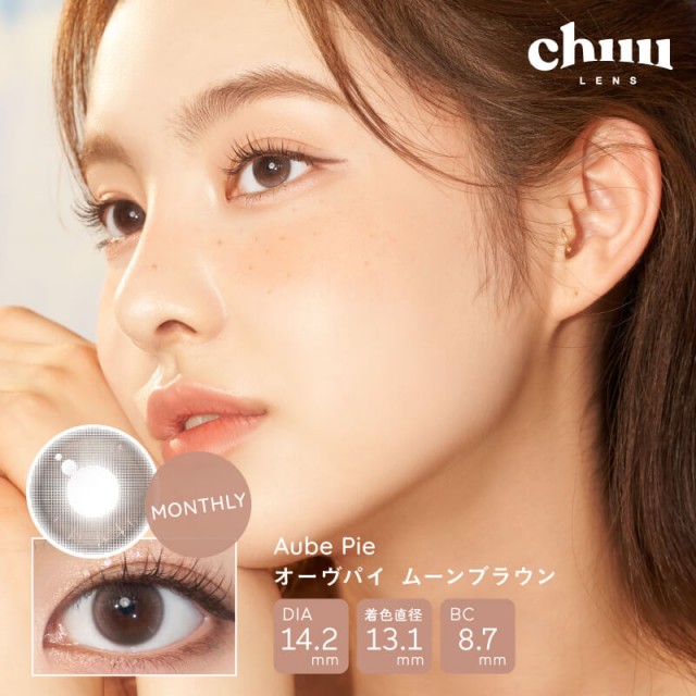 ٤ꡦ٤ʤ Aubepieࡼ֥饦1