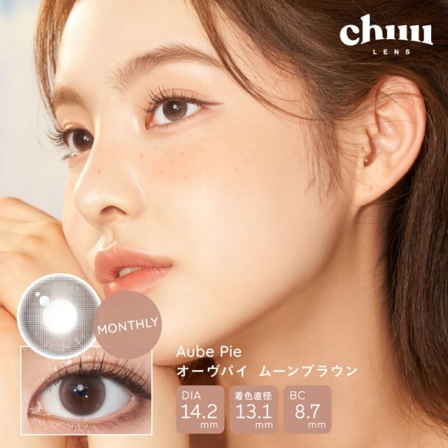 ٤ꡦ٤ʤ Aubepieࡼ֥饦1