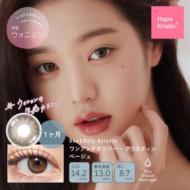 ٤ꡦ٤ʤOne&Only Kristin֥饦1