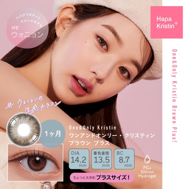 ٤ꡦ٤ʤOne&Only Kristinץ饹֥饦1