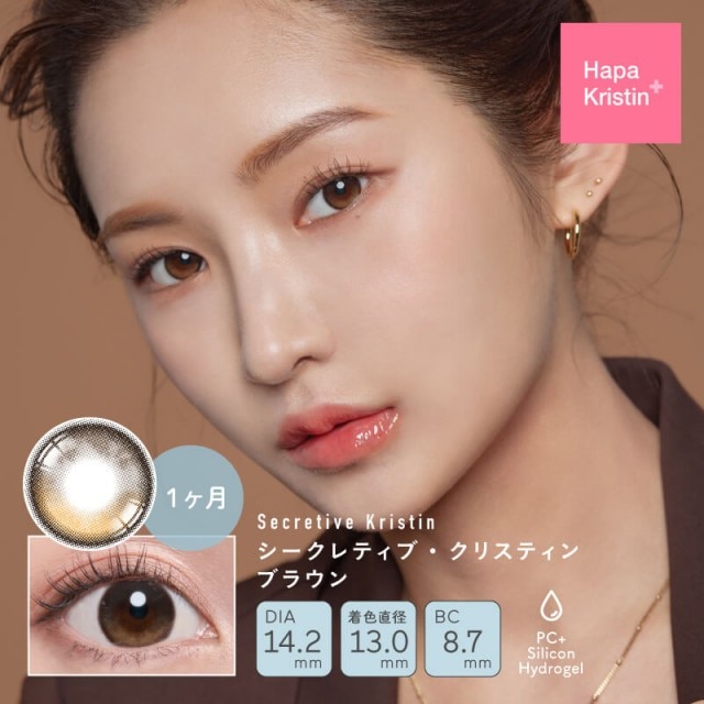 ٤ꡦ٤ʤSecretive Kristin֥饦1