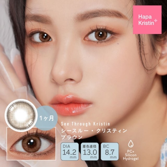 ٤ꡦ٤ʤSee Through Kristin֥饦1