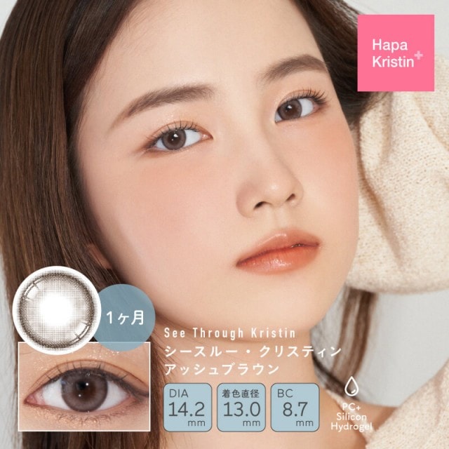 ٤ꡦ٤ʤSee Through Kristinå֥饦1