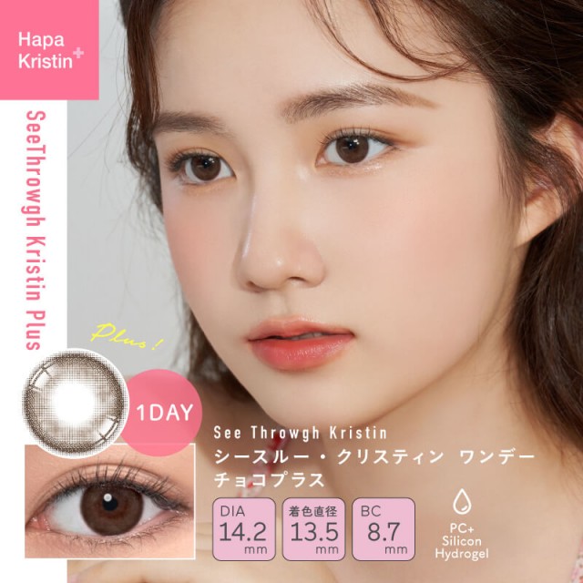 ٤ꡦ٤ʤSee Through Kristin֥饦1day